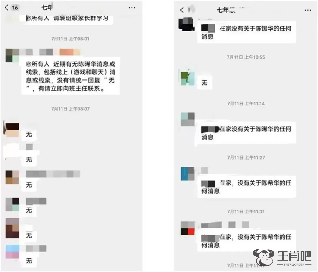 陕西扶风14岁男孩回家途中失联已一月，发现行踪的冷库周边已排查，刑侦介入插图2