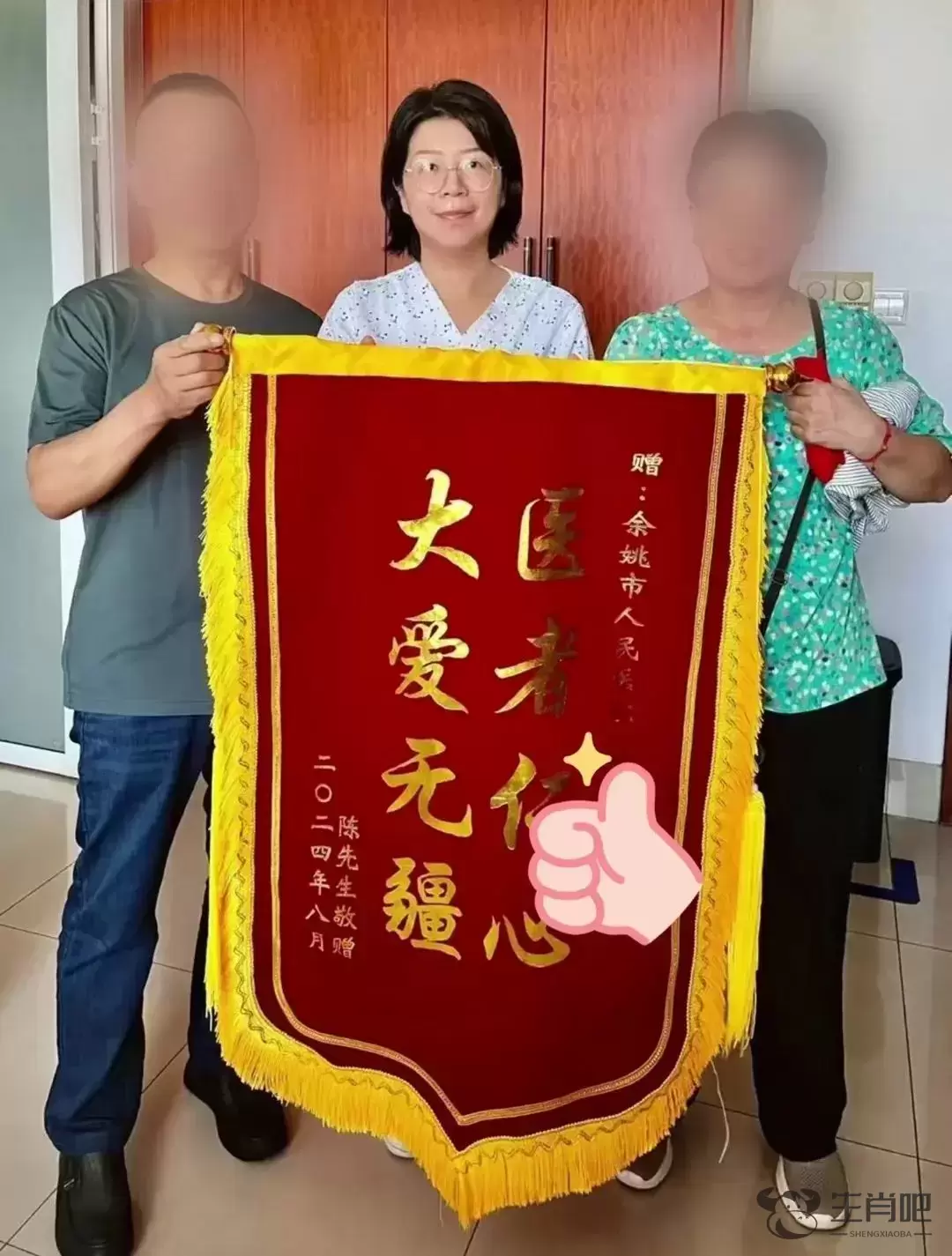 宁波护士冲上热搜！洗头洗一半顶泡沫救人插图3