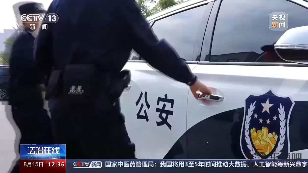 男子“自导自演”跳江假象？妄图逃避诈骗刑罚被抓获插图