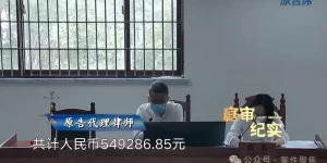 老人在医院摔倒后去世，儿女要求医院赔偿50余万，法院这么判缩略图