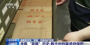 法治在线丨 老字号英雄钢笔背后竟蕴含工业遗产 如何破解保护困境？缩略图