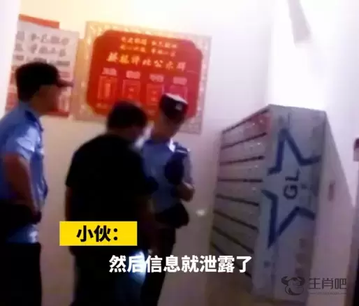 “迟早抓到你！”面对骗子的叫嚣，民警霸气回怼！插图