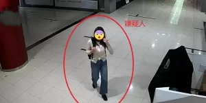 小伙“男扮女装”进商场盗窃女性内衣，抓！缩略图