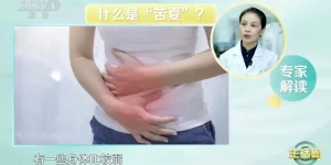 夏季吃“苦”胜过进补？这4种“苦”最好别吃，小心中毒！缩略图