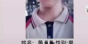 痛心！湛江13岁男孩失踪后遗体在东海被找到，家属：在等待尸检结果缩略图