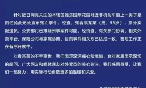 外卖平台：网传配送员年龄上限为45岁系虚假信息缩略图