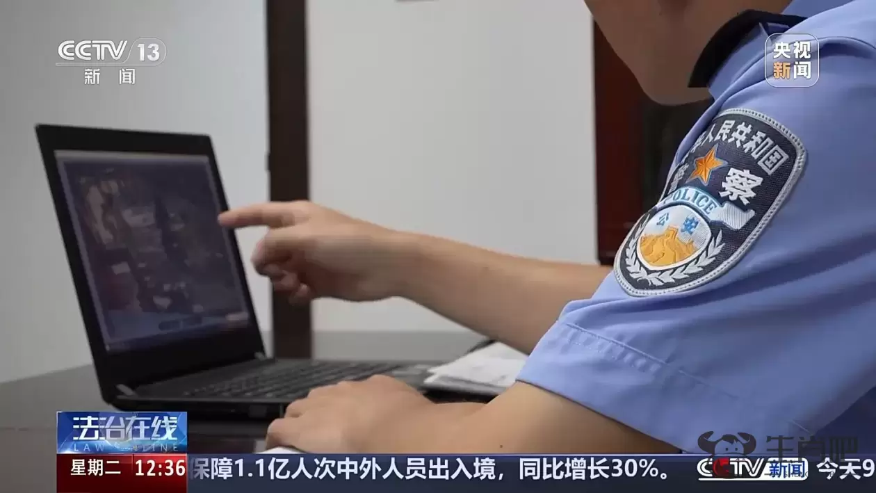 法治在线丨孩子电话手表被抢，家长却被卷入电诈案件？开学警惕这件事插图1