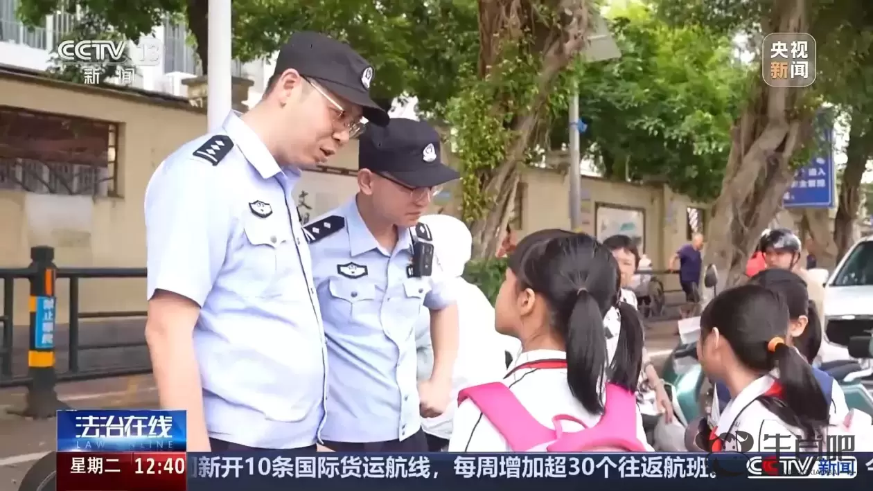 法治在线丨孩子电话手表被抢，家长却被卷入电诈案件？开学警惕这件事插图6