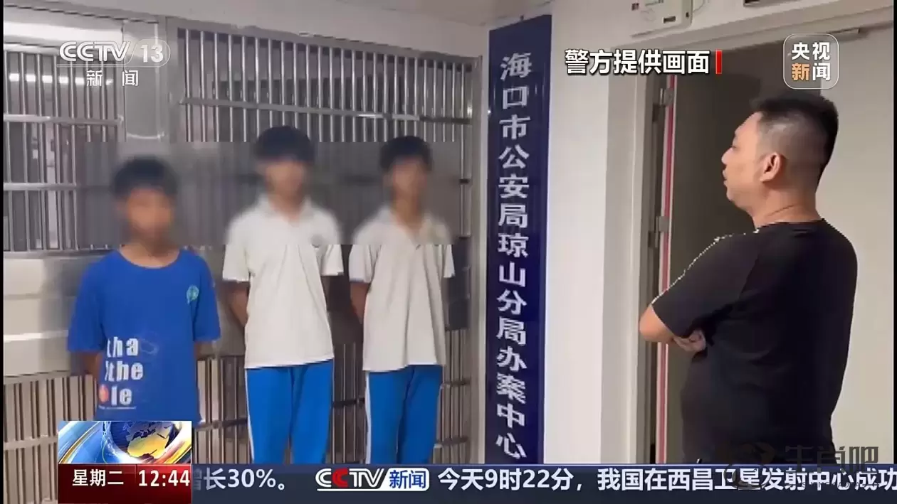 法治在线丨孩子电话手表被抢，家长却被卷入电诈案件？开学警惕这件事插图12