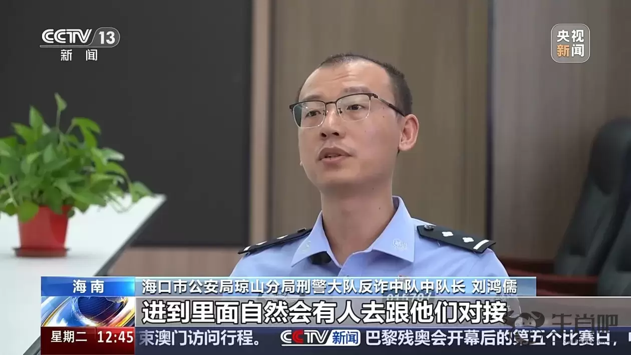 法治在线丨孩子电话手表被抢，家长却被卷入电诈案件？开学警惕这件事插图13