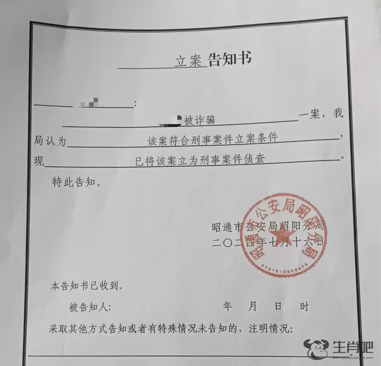 小伙在婚恋公司相亲遇婚骗，“红娘”让女方“吊着”有钱人骗彩礼插图3