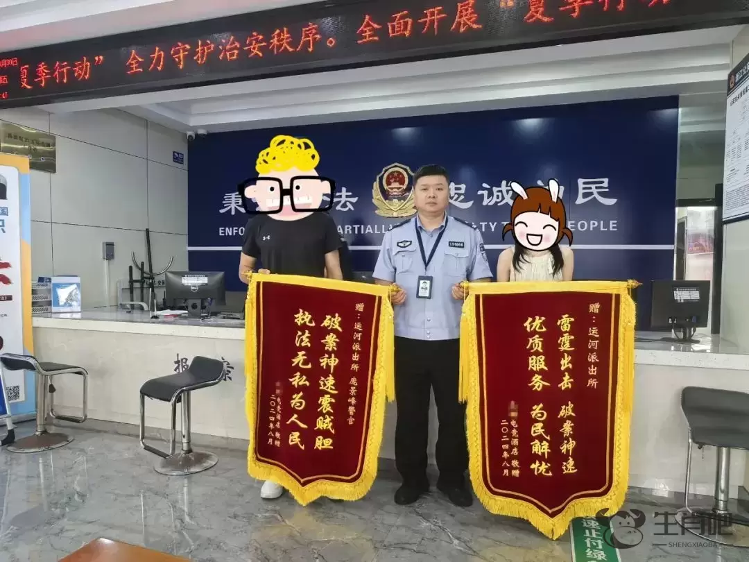 男子入住电竞酒店竟是为了偷显卡！已被刑拘插图2