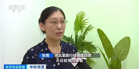 中秋假期短途游火爆 热门目的地火车票机票紧俏插图1