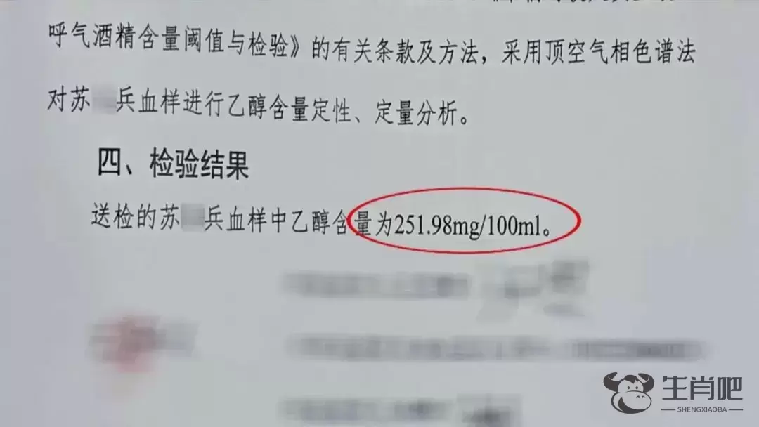 呼和浩特一醉驾女子被查，竟要打“市长热线”举报交警……插图9