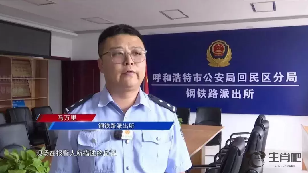 电动车被盗？民警速破“乌龙案”插图2