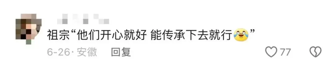 考上只有3人的专业，毕业后她让近百万网友“眼前一亮”……插图12