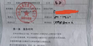 小伙在婚恋公司相亲遇婚骗，“红娘”让女方“吊着”有钱人骗彩礼缩略图